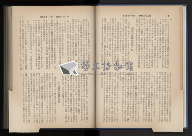 Accession Number:20190010670 Collection Image, Figure 35, Total 248 Figures
