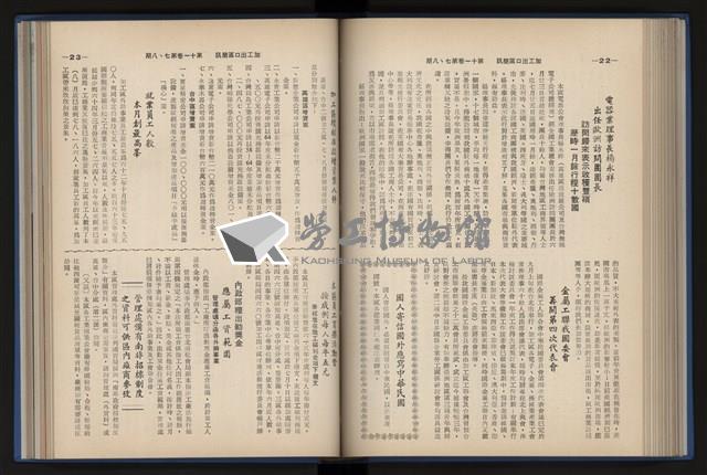 Accession Number:20190010670 Collection Image, Figure 135, Total 248 Figures