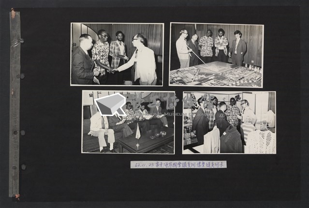 台灣中油貴賓參訪相冊藏品圖，第36張