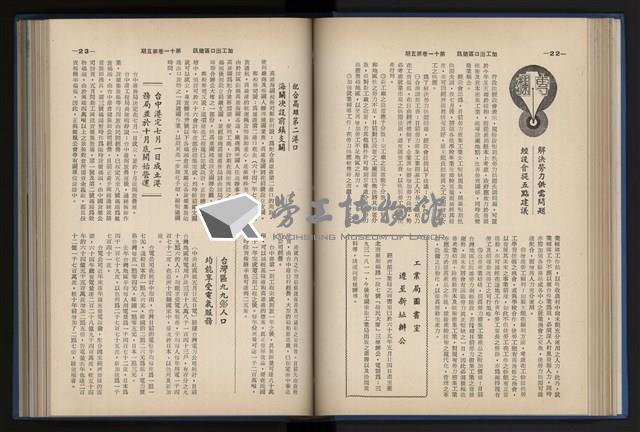 Accession Number:20190010670 Collection Image, Figure 95, Total 248 Figures