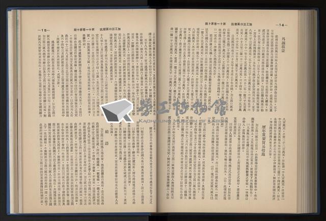 Accession Number:20190010670 Collection Image, Figure 185, Total 248 Figures