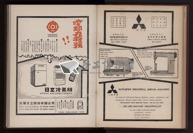 Accession Number:20190010666 Collection Image, Figure 103, Total 279 Figures