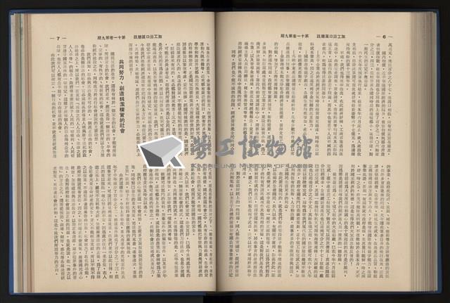 Accession Number:20190010670 Collection Image, Figure 155, Total 248 Figures