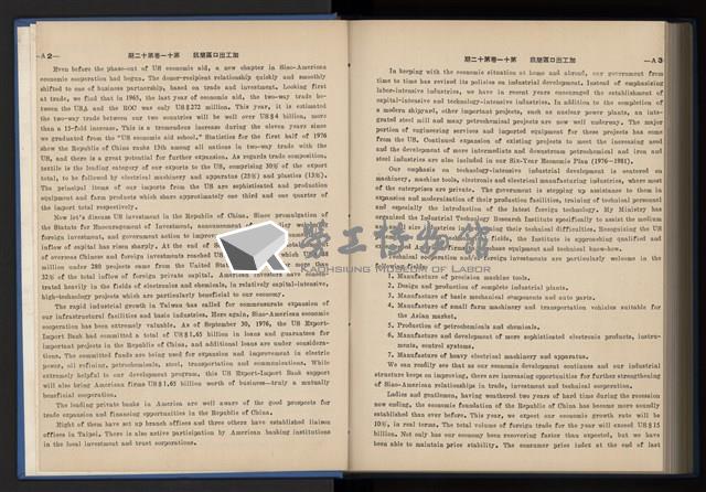 Accession Number:20190010670 Collection Image, Figure 245, Total 248 Figures