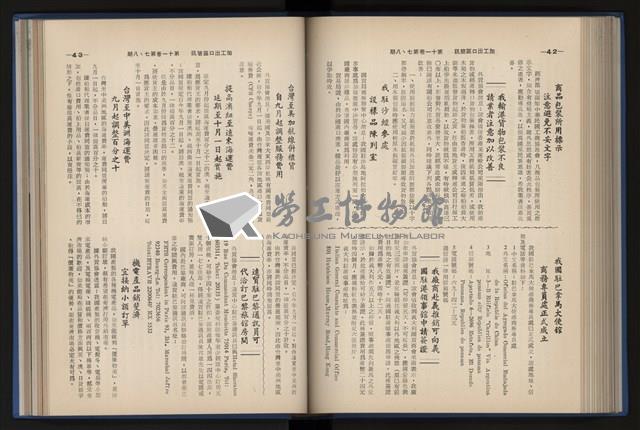 Accession Number:20190010670 Collection Image, Figure 145, Total 248 Figures