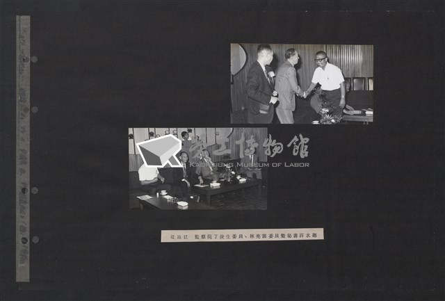 台灣中油貴賓參訪相冊藏品圖，第46張