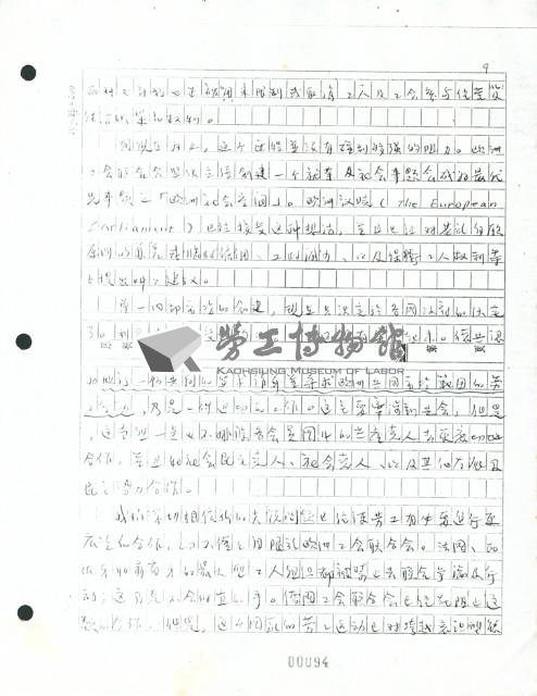 Accession Number:20190010445 Collection Image, Figure 5, Total 10 Figures