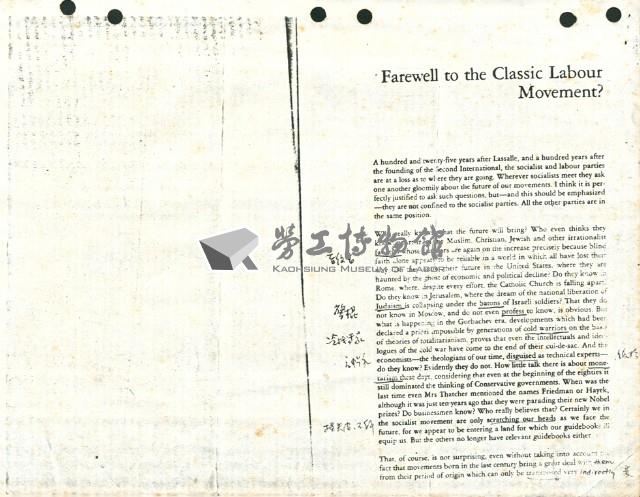 英文文章〈Farewell to the classic labour movement?〉影本藏品圖，第5張