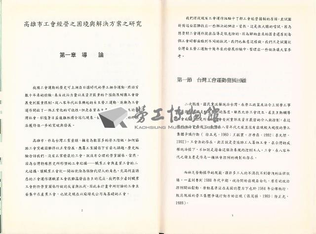 Accession Number:20190010870 Collection Image, Figure 5, Total 11 Figures