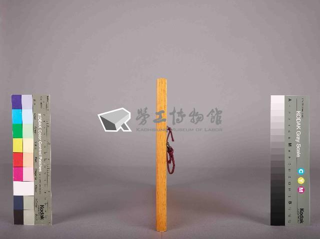 高雄煉油總廠94年度提案活動團體競賽操作類獎銅獎獎狀藏品圖，第5張