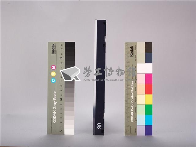 行政院勞工委員會1995年臺灣區勞工運動大會(下)錄影帶藏品圖，第5張