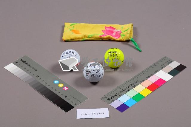 美麗華工會罷工募款出版「愛紀念球」藏品圖，第1張