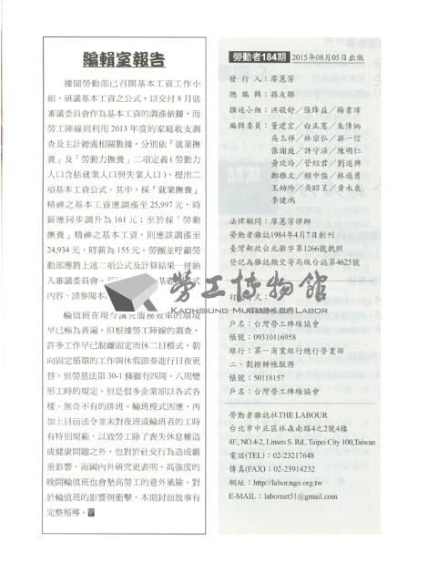 Accession Number:20190010544 Collection Image, Figure 5, Total 11 Figures