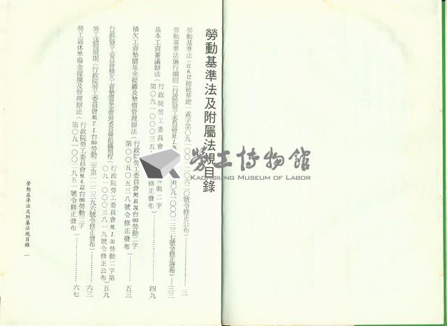 Accession Number:20190010966 Collection Image, Figure 4, Total 12 Figures