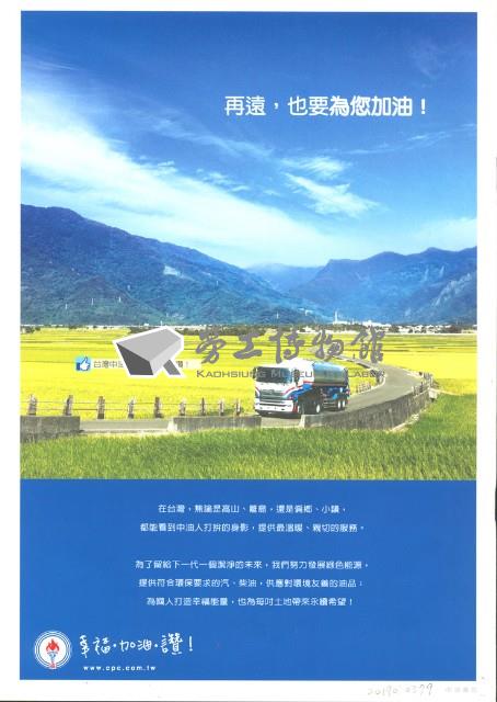 《工訊》No. 49藏品圖，第5張