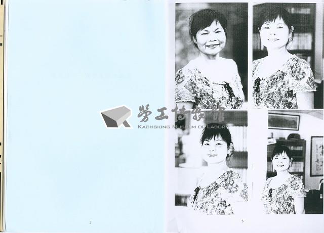 《「高雄市勞工文學蒐集計畫」工作報告書》藏品圖，第5張