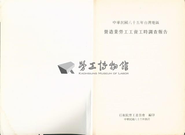 Accession Number:20190010923 Collection Image, Figure 5, Total 12 Figures