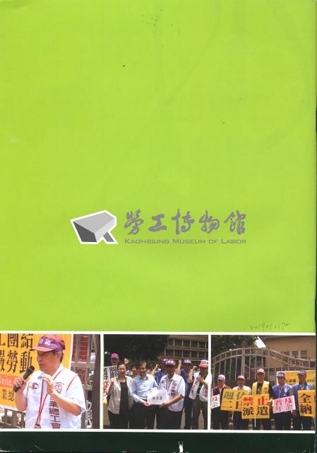 《工訊》No. 42藏品圖，第5張