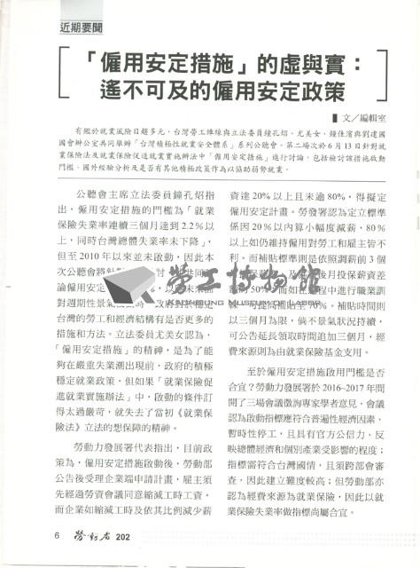 Accession Number:20190010562 Collection Image, Figure 5, Total 11 Figures