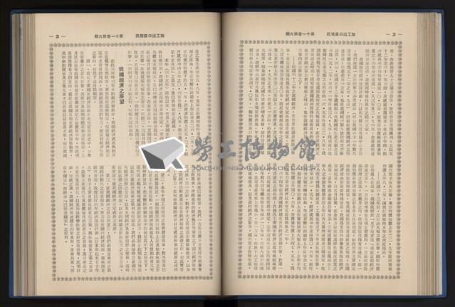 Accession Number:20190010670 Collection Image, Figure 105, Total 248 Figures