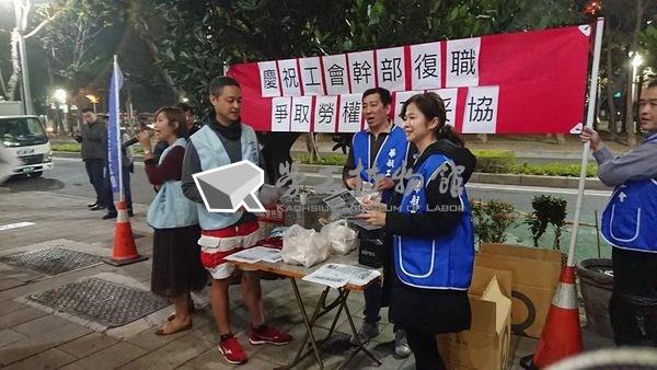 《斷掉的翅膀，吃回來》相關照片藏品圖，第5張