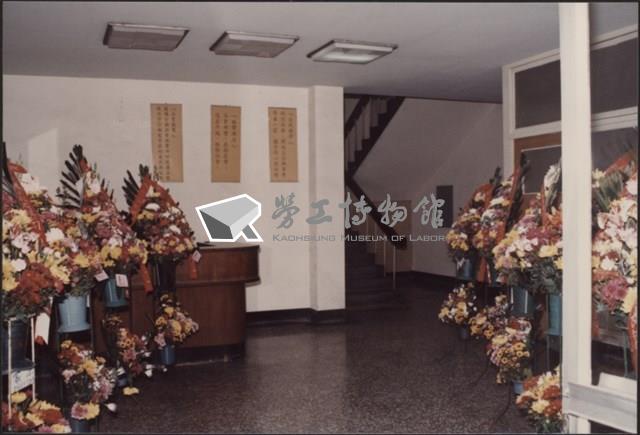 台泥鼓山廠新舊任廠長交接典禮照片1藏品圖，第5張