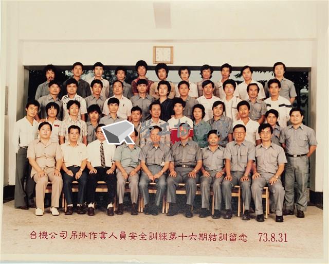 台機公司員工吳清原先生工作照片藏品圖，第5張