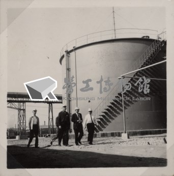 台肥公司《五十五年二月陳總經理視察》照片4藏品圖，第5張