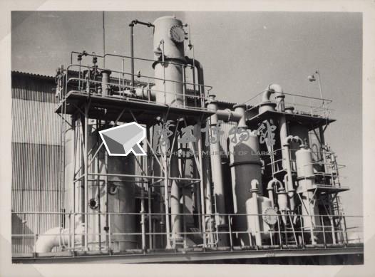 台肥公司《磷酸工場機械設備暨600噸磷酸貯槽安裝工程》照片5藏品圖，第5張