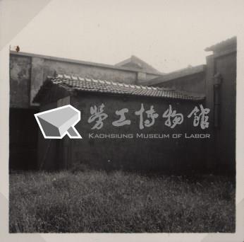 台肥公司《食品廠相簿》照片14藏品圖，第5張