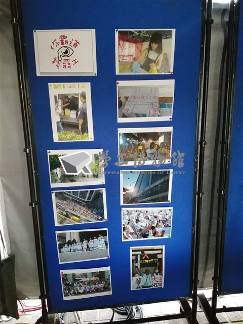 2019年長榮空服員罷工高雄投票所說明展相關照片藏品圖，第5張