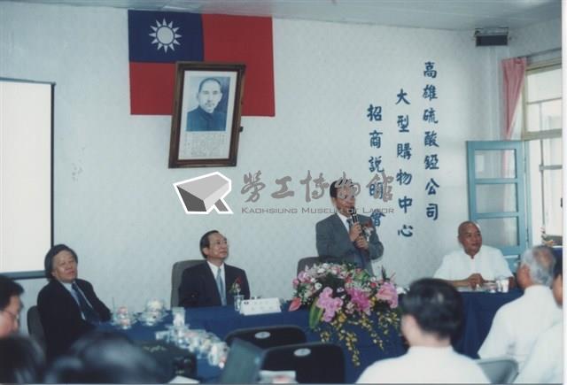 高雄市硫酸錏公司相關翻拍攝影照片藏品圖，第5張