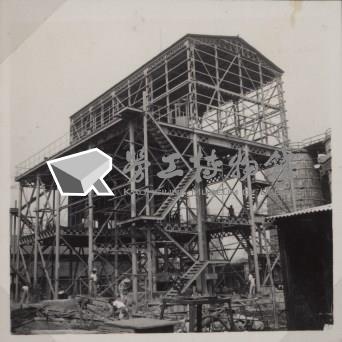 台肥公司《磷酸工場機械設備暨600噸磷酸貯槽基礎工程》照片7藏品圖，第5張