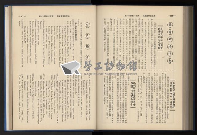 Accession Number:20190010670 Collection Image, Figure 215, Total 248 Figures