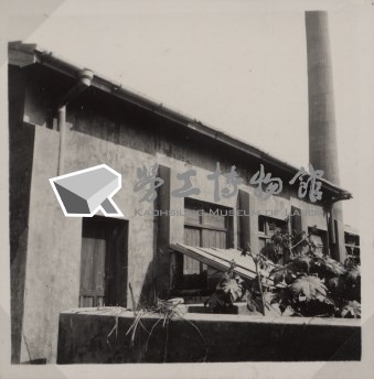 台肥公司《食品廠相簿》照片16藏品圖，第15張