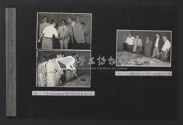 台灣中油貴賓參訪相冊藏品圖，第16張