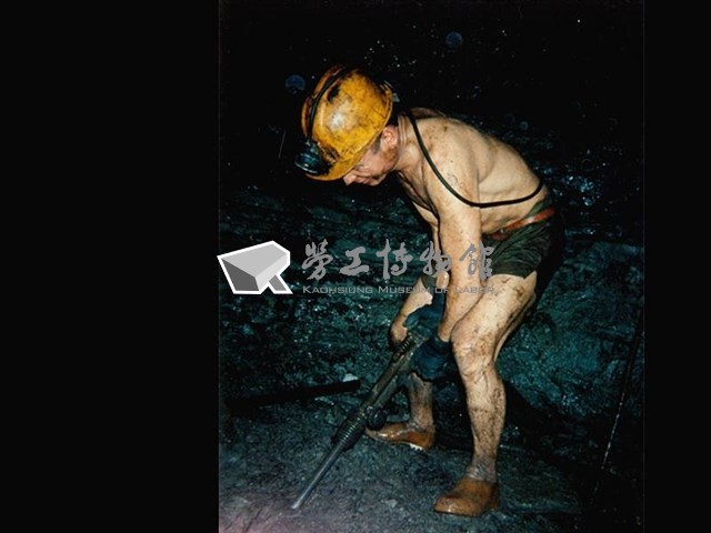 瑞三煤礦礦工勞動景象攝影組1藏品圖，第15張