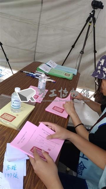 2019年長榮空服員罷工高雄投票所相關照片藏品圖，第15張