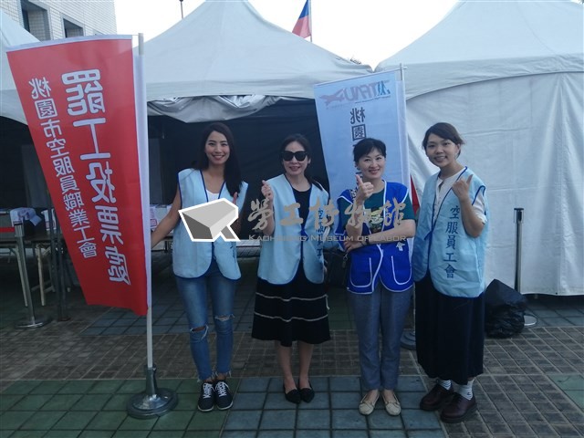2019年長榮空服員罷工高雄投票所說明展相關照片藏品圖，第15張