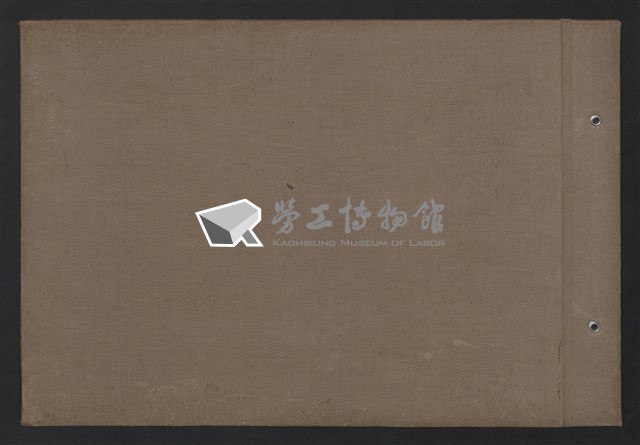 台灣中油康樂活動(B)相冊藏品圖，第15張