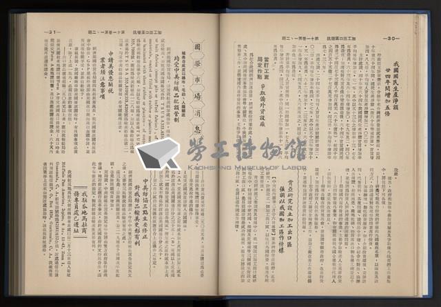 Accession Number:20190010670 Collection Image, Figure 25, Total 248 Figures
