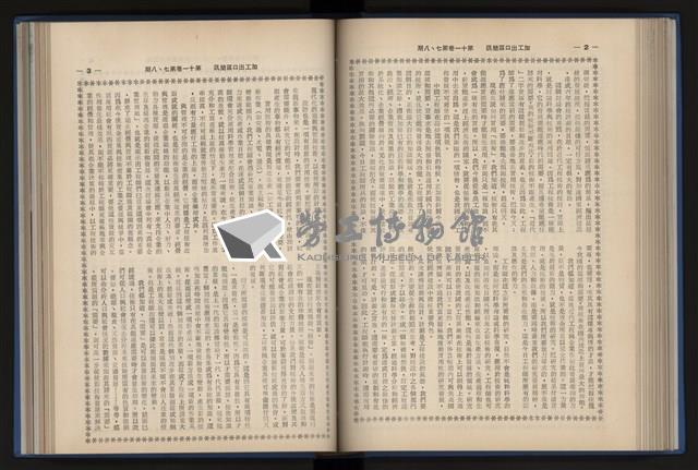 Accession Number:20190010670 Collection Image, Figure 125, Total 248 Figures