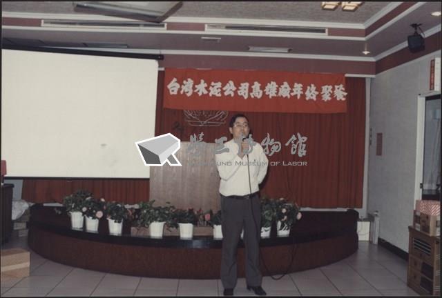 台泥高雄廠教育訓練及活動照片2藏品圖，第25張