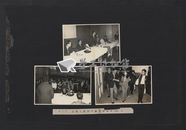 台灣中油貴賓參訪相冊藏品圖，第79張