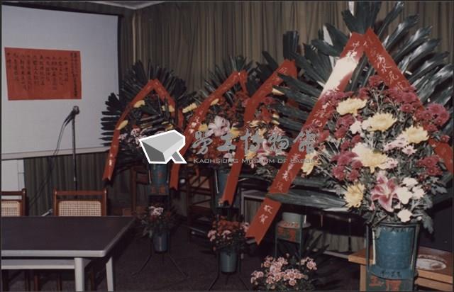 台泥鼓山廠新舊任廠長交接典禮照片1藏品圖，第8張