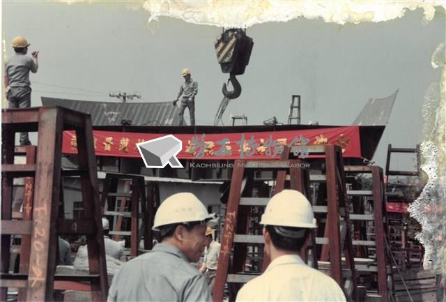 台機公司船舶廠船隻照片藏品圖，第8張