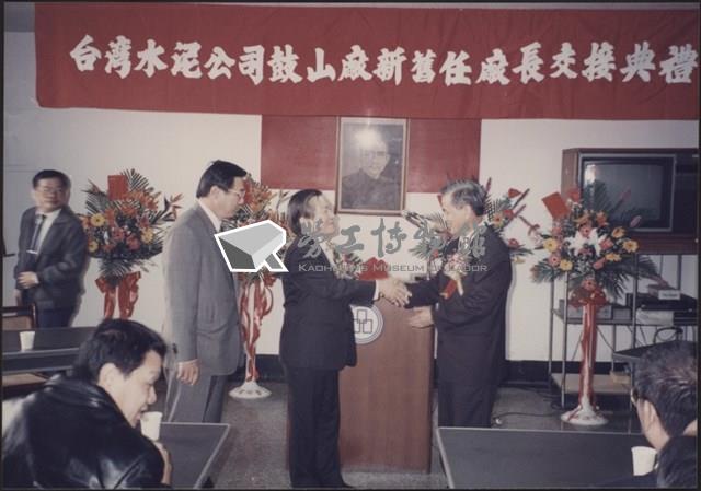 台泥鼓山廠新舊任廠長交接典禮照片3藏品圖，第8張