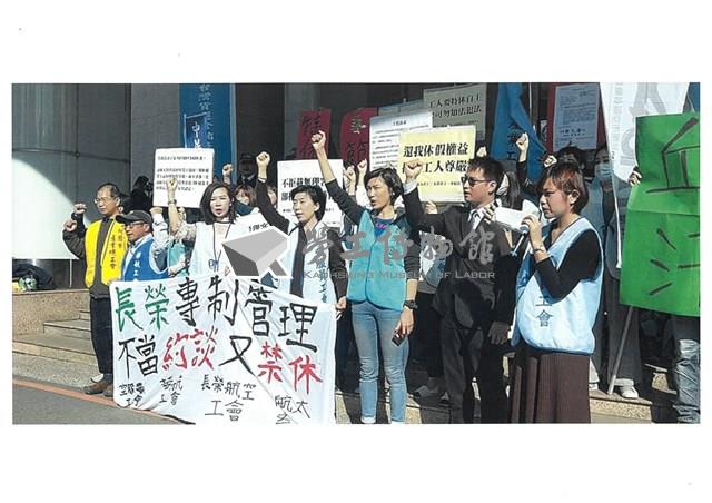 2019年長榮空服員罷工照片(紙本)藏品圖，第8張