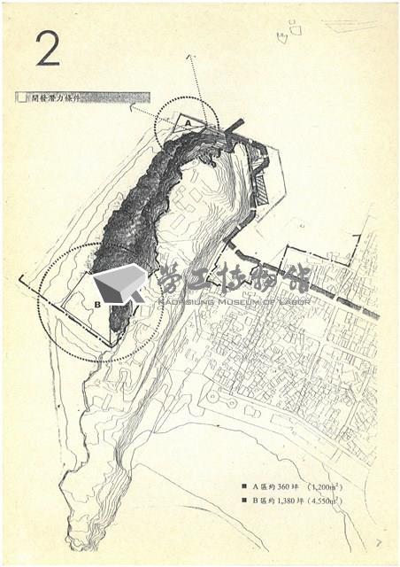 中國鋼鐵公司公文資料夾相關檔案(影本)藏品圖，第8張