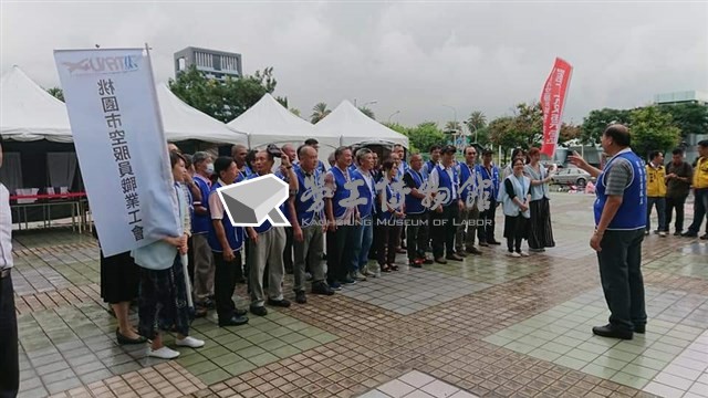 2019年長榮空服員罷工高雄投票所說明展相關照片藏品圖，第8張